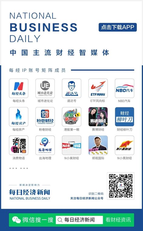 贾跃亭及乐视控股被恢复执行26亿元，FF转战机器人赛道